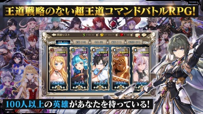 キングスレイド のスクリーンショット_3