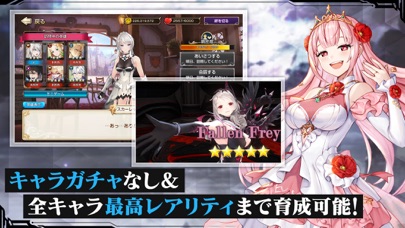 キングスレイド のスクリーンショット_4