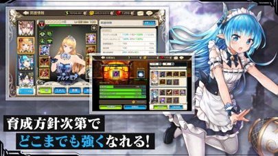 キングスレイド のスクリーンショット_5