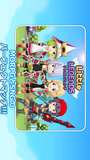 リトルレジェンドのスクリーンショット_1