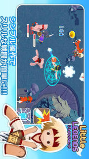 リトルレジェンドのスクリーンショット_2