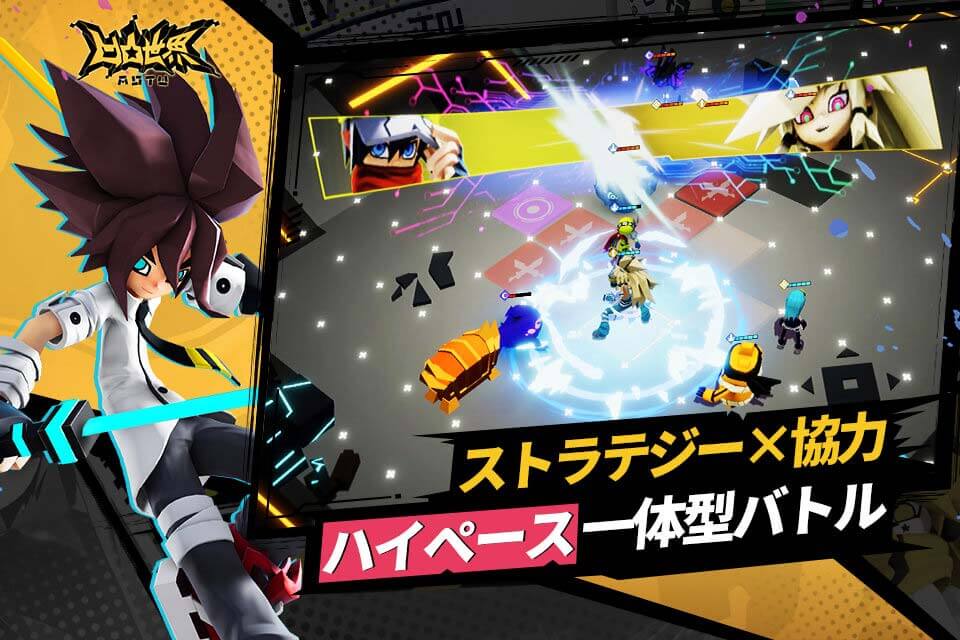 凹凸世界のスクリーンショット_1