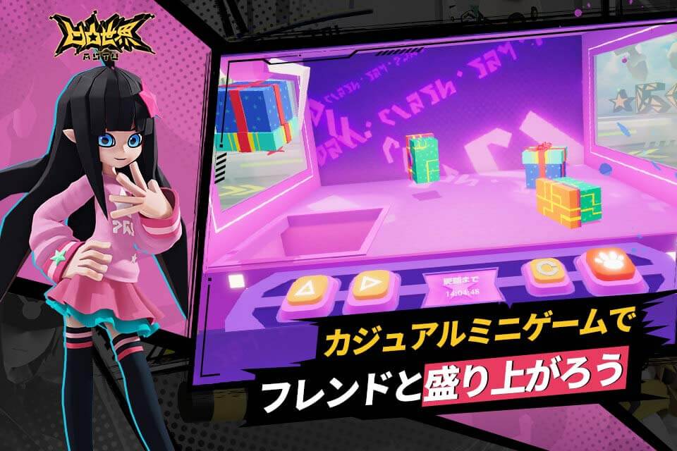 凹凸世界のスクリーンショット_3