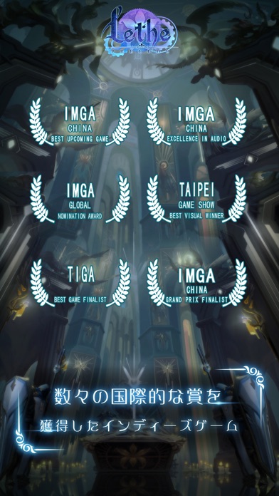 Letheのスクリーンショット_2