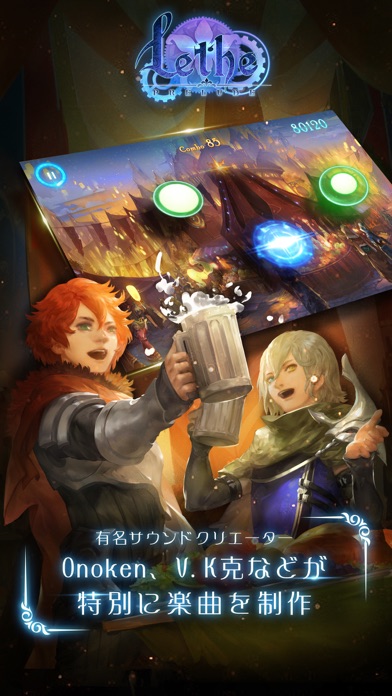 Letheのスクリーンショット_3