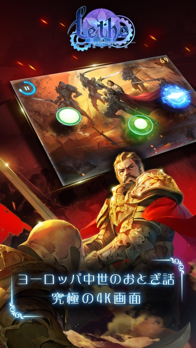 Letheのスクリーンショット_5