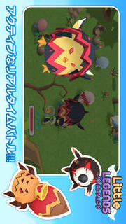 リトルレジェンドのスクリーンショット_4