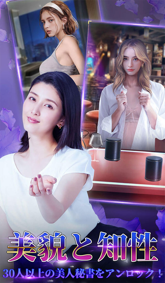 西京２４区-百花爭艶の役場のスクリーンショット_2