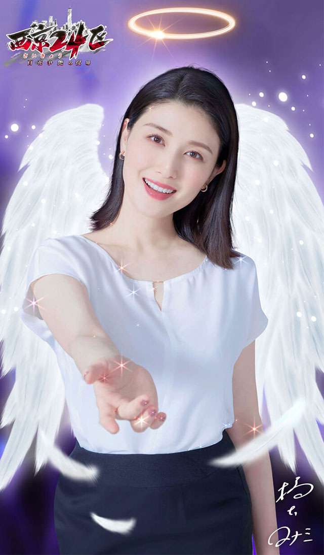 西京２４区-百花爭艶の役場のスクリーンショット_1