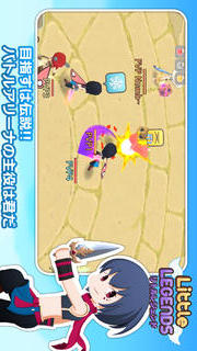 リトルレジェンドのスクリーンショット_5