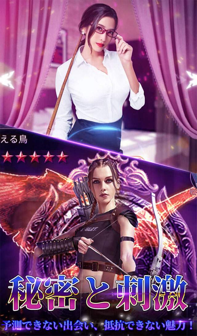 西京２４区-百花爭艶の役場のスクリーンショット_4