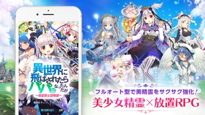 異世界に飛ばされたらパパになったんだが～精霊騎士団物語～のスクリーンショット_1