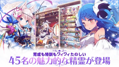 異世界に飛ばされたらパパになったんだが～精霊騎士団物語～のスクリーンショット_4