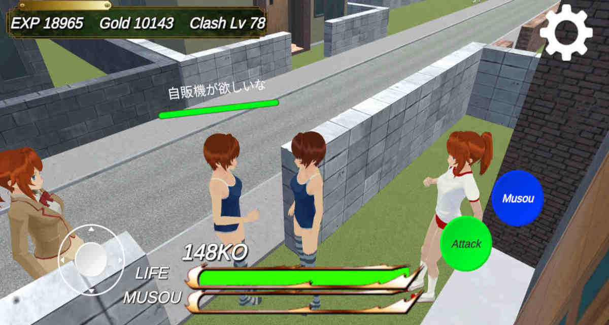 発狂スクールシミュレーターのスクリーンショット_3