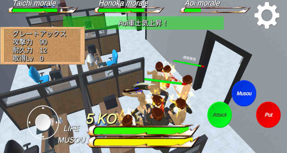 発狂スクールシミュレーターのスクリーンショット_5