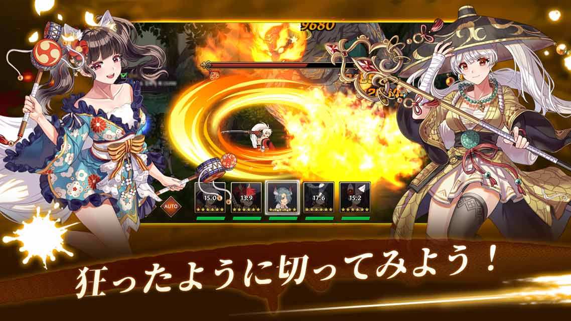 サムライブレイド: 妖怪ハンティングのスクリーンショット_2