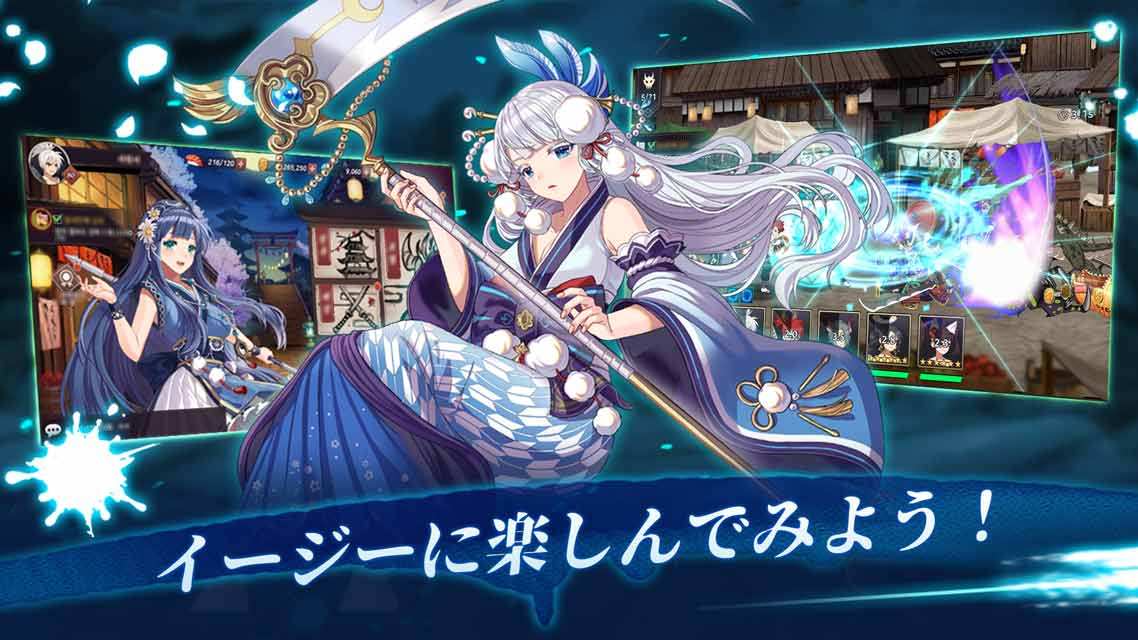 サムライブレイド: 妖怪ハンティングのスクリーンショット_3