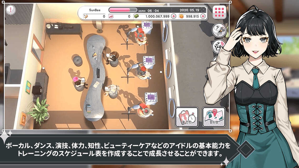 クイーンズアイドルのスクリーンショット_2