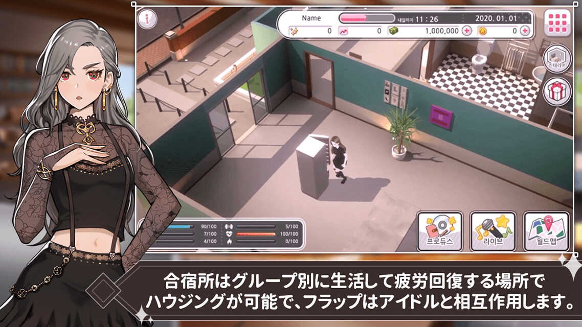 クイーンズアイドルのスクリーンショット_1