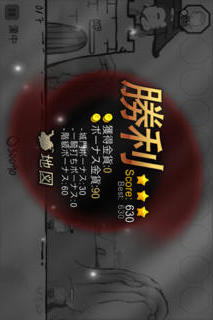 三国志ディフェンス2のスクリーンショット_5