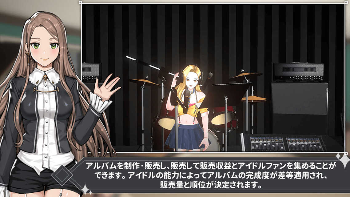 クイーンズアイドルのスクリーンショット_3