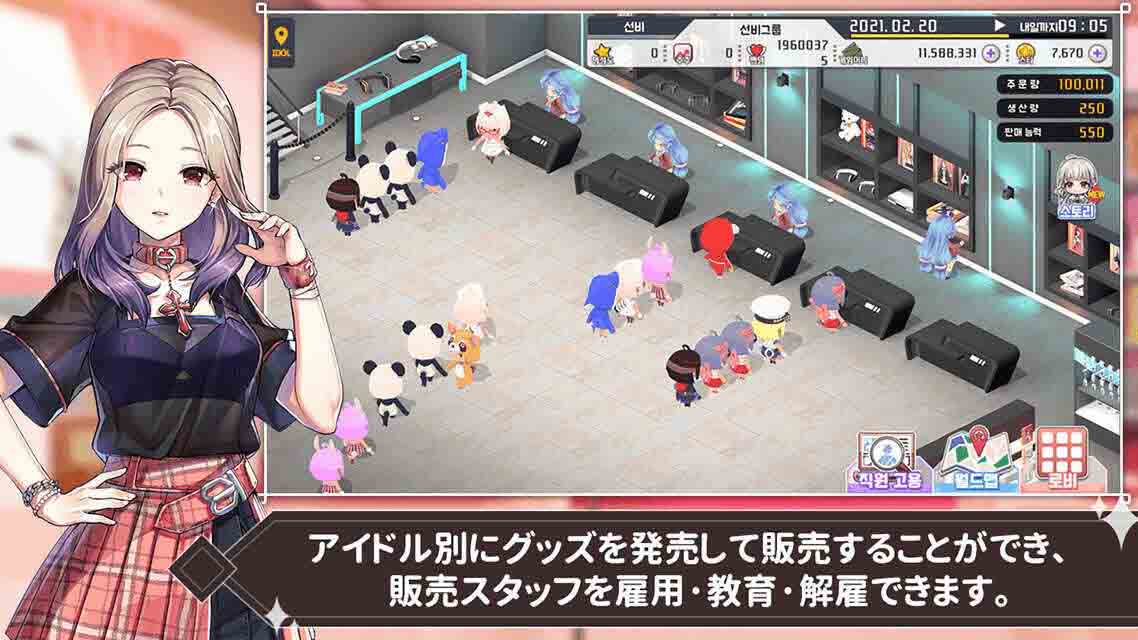 クイーンズアイドルのスクリーンショット_4