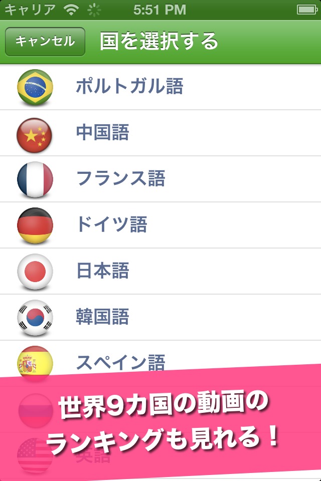 ダービー動画 - DerbyTubeのスクリーンショット_4