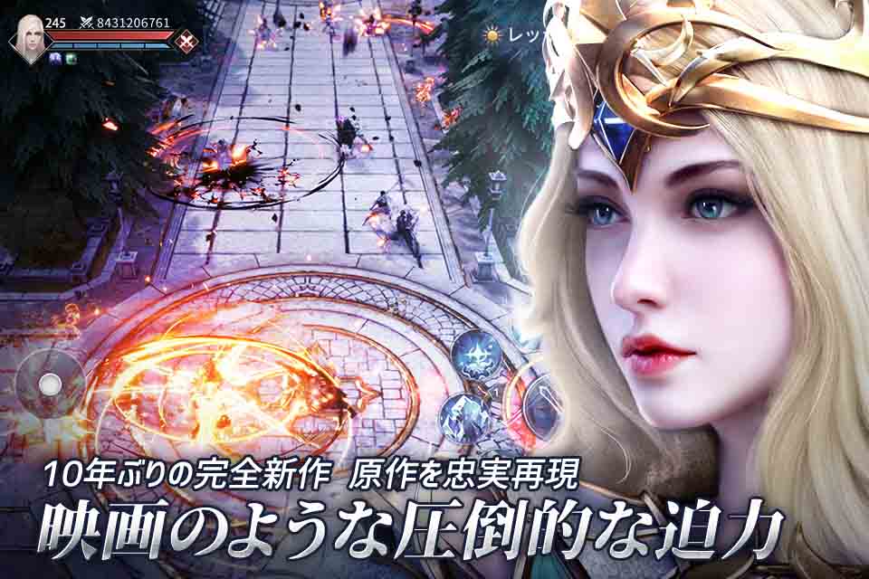 フォーセイクンワールド：神魔転生のスクリーンショット_2