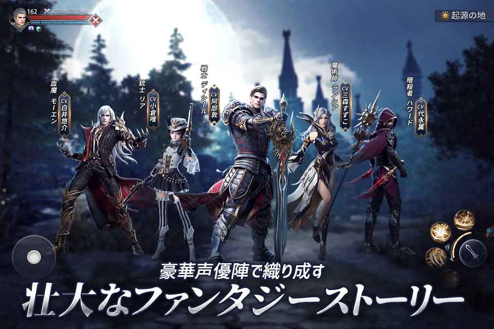 フォーセイクンワールド：神魔転生のスクリーンショット_4