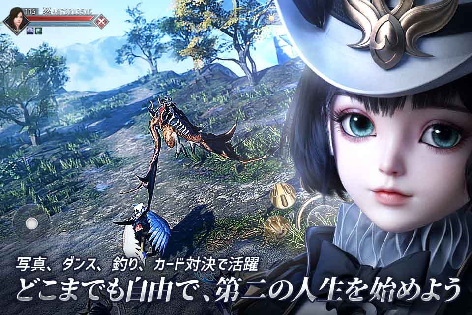 フォーセイクンワールド：神魔転生のスクリーンショット_5