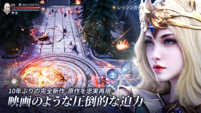 フォーセイクンワールド：神魔転生のスクリーンショット_2