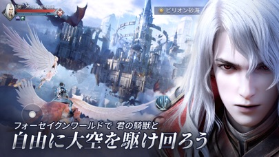 フォーセイクンワールド：神魔転生のスクリーンショット_3