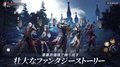 フォーセイクンワールド：神魔転生のスクリーンショット_4