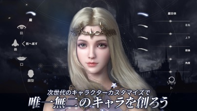 フォーセイクンワールド：神魔転生のスクリーンショット_5