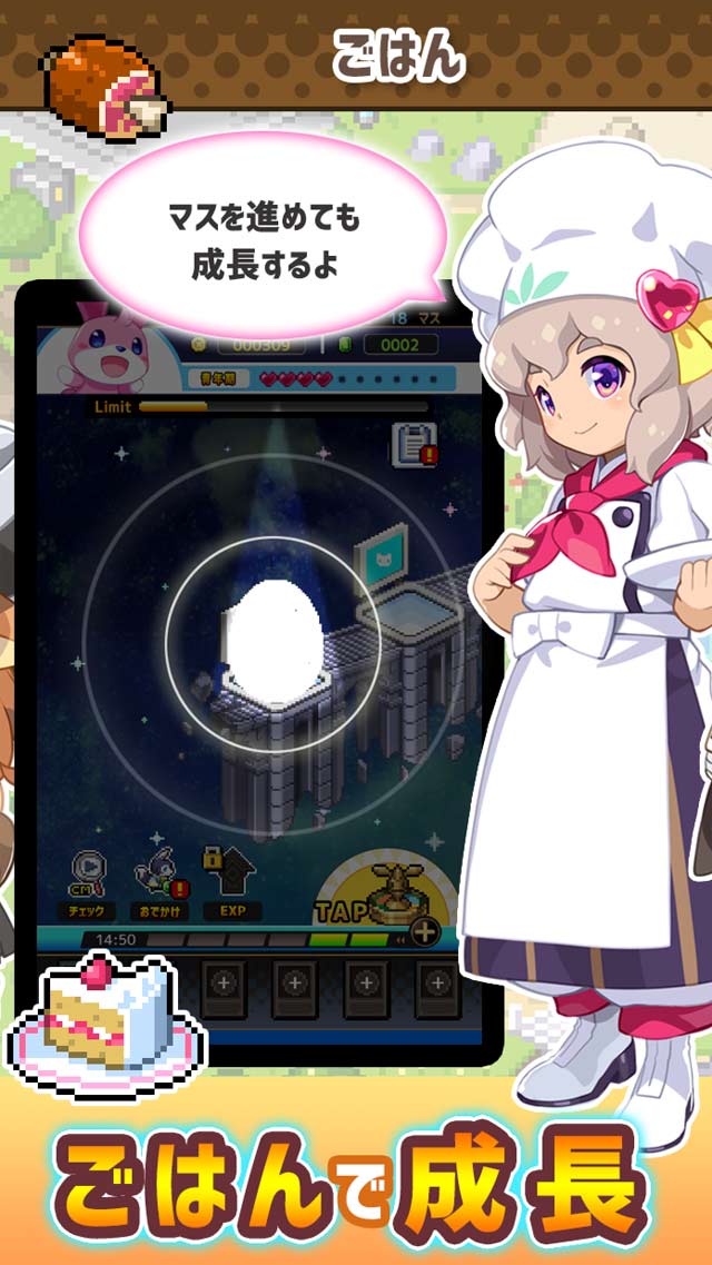 カジュアル育成ゲーム「スキマブリーダー」のスクリーンショット_2