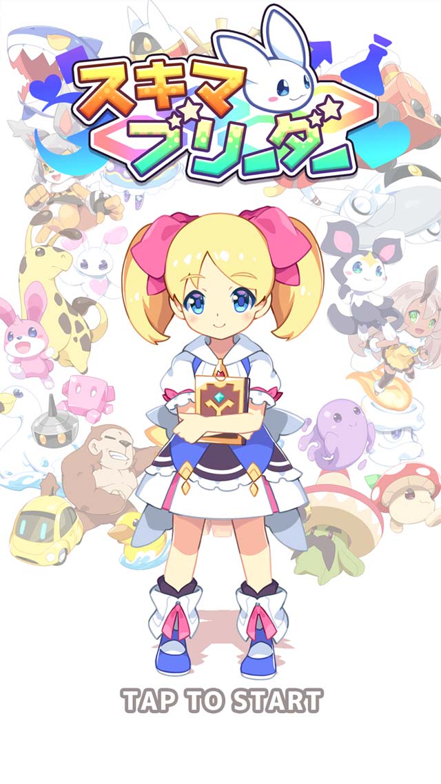 カジュアル育成ゲーム「スキマブリーダー」のスクリーンショット_5