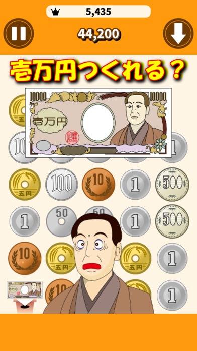 パズ銭easyのスクリーンショット_2