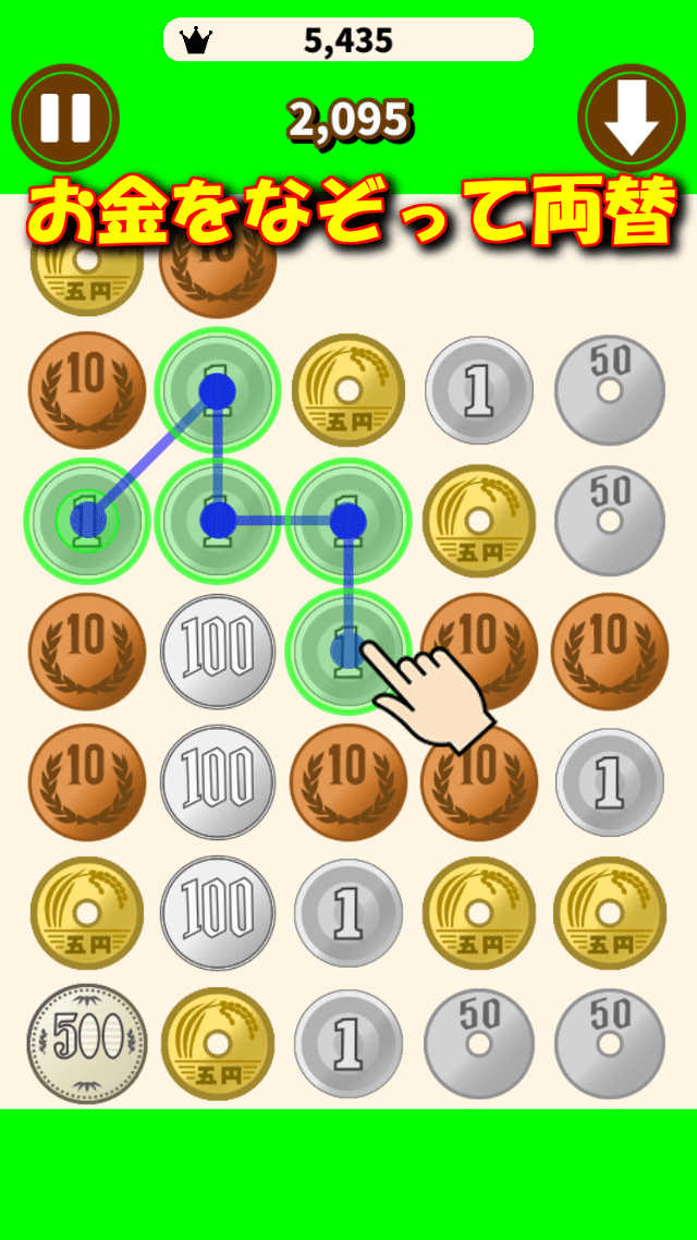 パズ銭easyのスクリーンショット_1