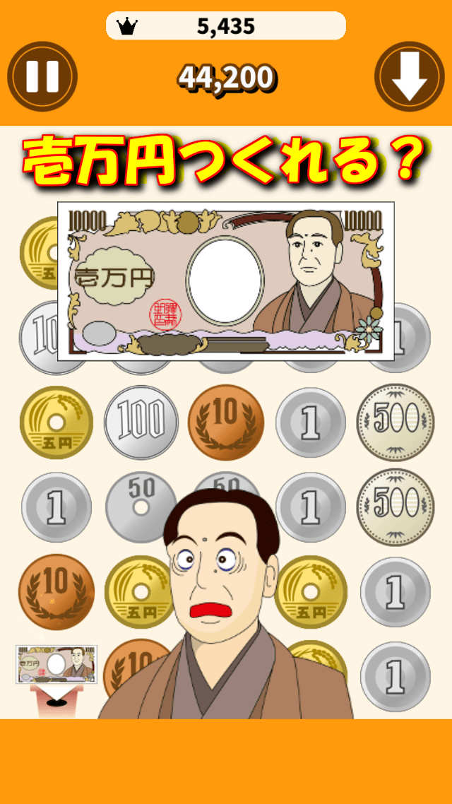 パズ銭easyのスクリーンショット_2