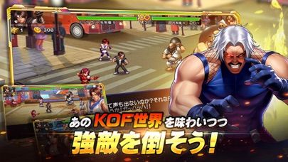 THE KING OF FIGHTERS '98UM OLのスクリーンショット_4