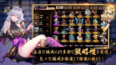 もののけ夜行-百鬼異世界物語のスクリーンショット_3