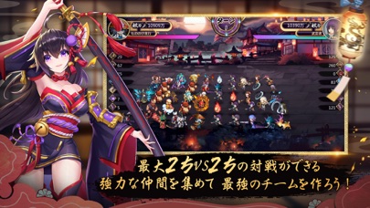 もののけ夜行-百鬼異世界物語のスクリーンショット_4