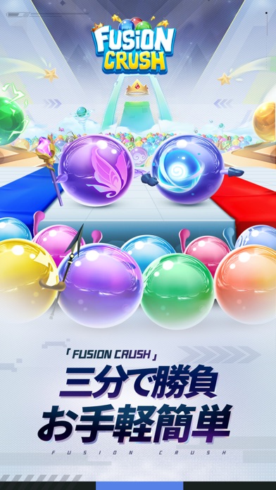 Fusion Crush: Hero Orbsのスクリーンショット_1