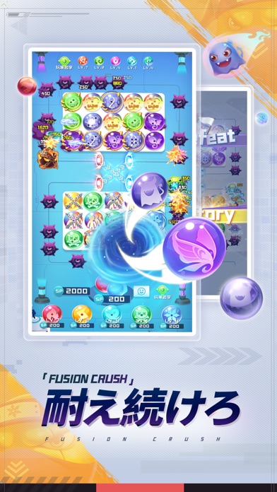Fusion Crush: Hero Orbsのスクリーンショット_3