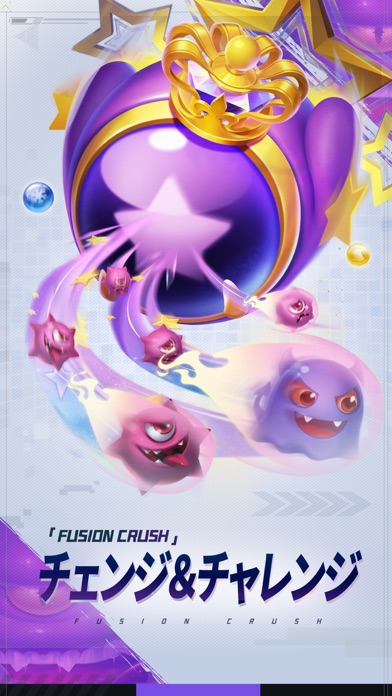 Fusion Crush: Hero Orbsのスクリーンショット_5