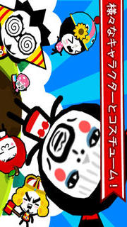 ドタバタファミリーVSのスクリーンショット_2