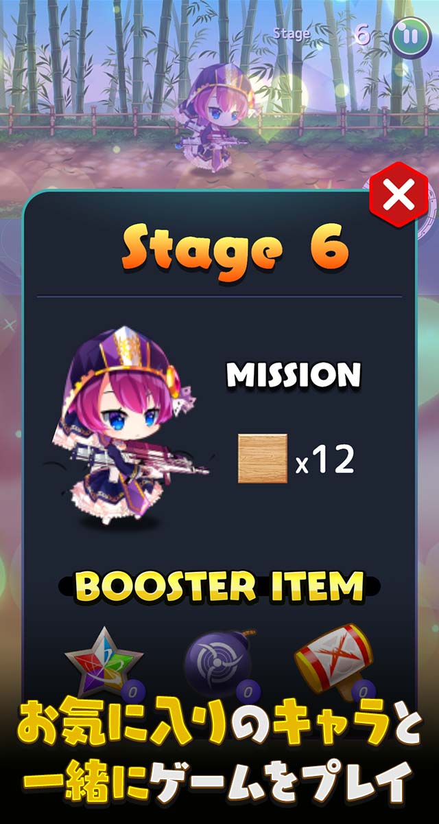 リガぱず メリーガーランドパズルのスクリーンショット_4