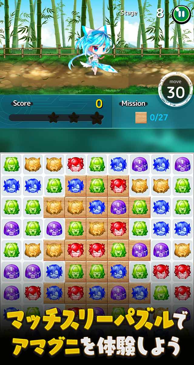 リガぱず メリーガーランドパズルのスクリーンショット_2