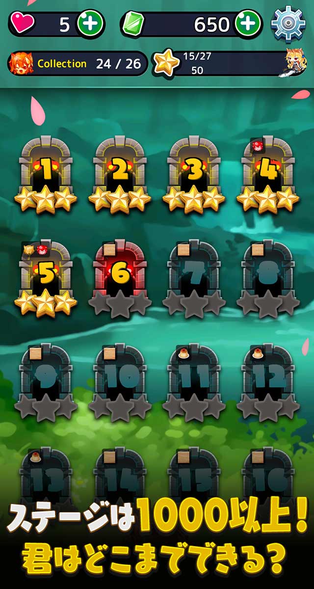 リガぱず メリーガーランドパズルのスクリーンショット_3