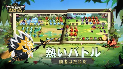 クレイジーカクームのスクリーンショット_2